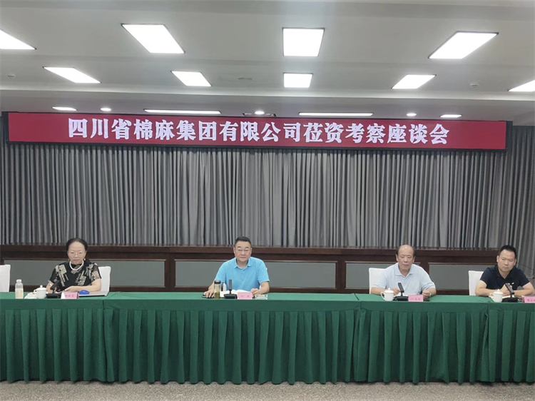 资中县人民政府召开与四川欧宝全站app合作座谈会