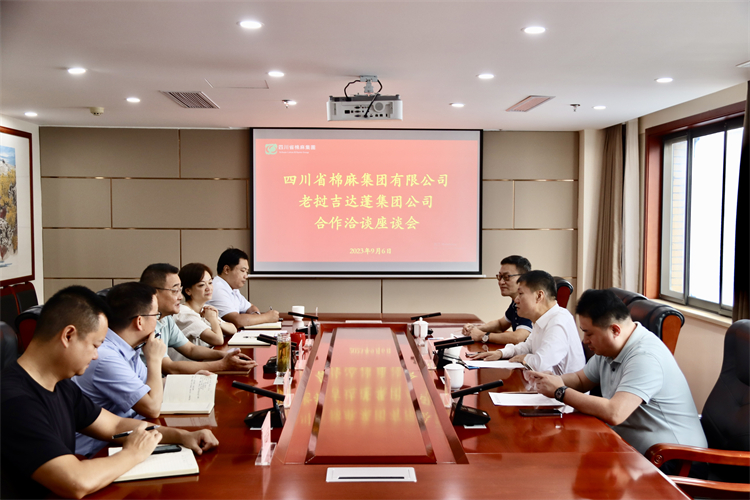 集团公司召开与老挝吉达蓬集团合作座谈会